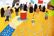 آثار برگزیده مهرواره محرم از دریچه هنر - بخش نقاشی